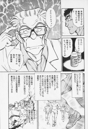 Page 337