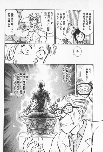 Page 338