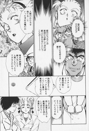 Page 339