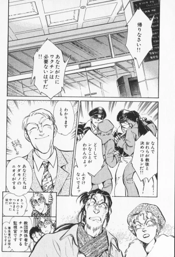 Page 340