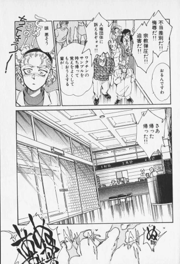 Page 341