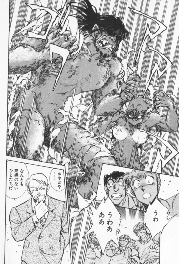 Page 342