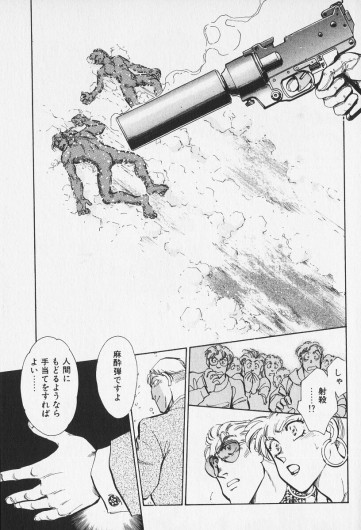 Page 345