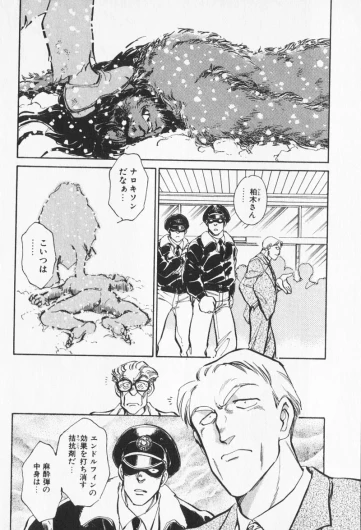 Page 346