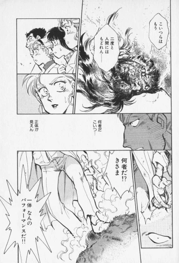 Page 347