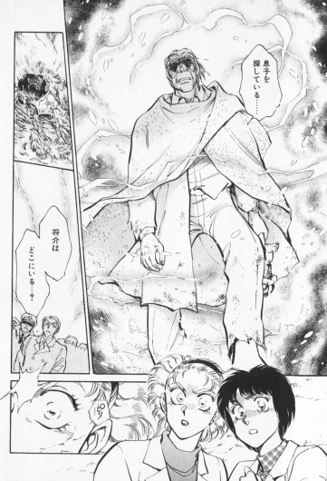 Page 348