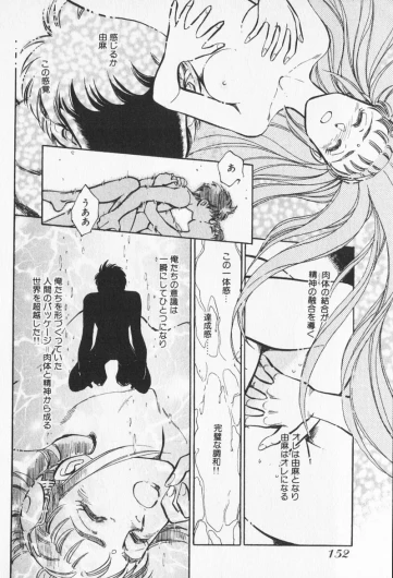 Page 350