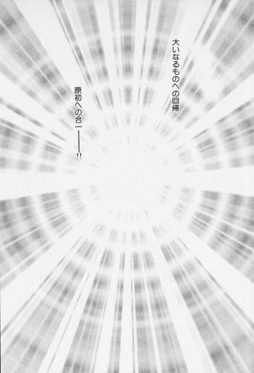 Page 351
