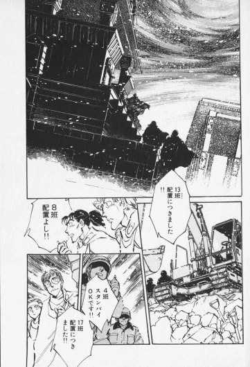 Page 353