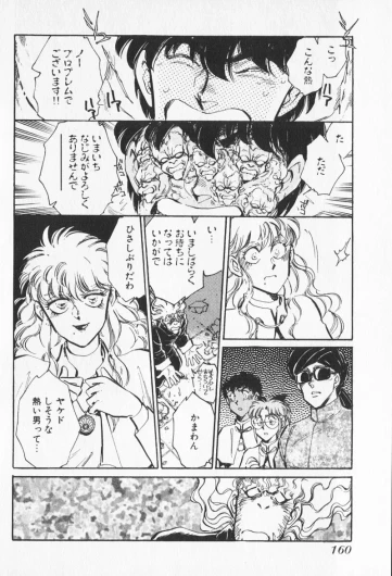 Page 358