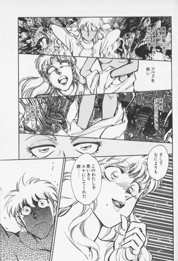 Page 359