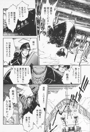 Page 362