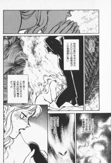 Page 366