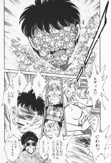 Page 368