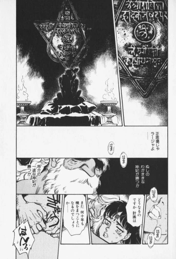 Page 373