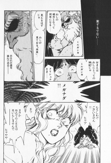 Page 376