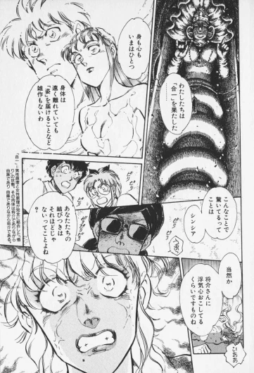 Page 377