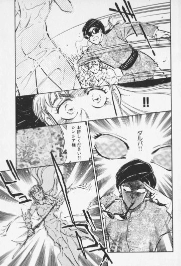 Page 381