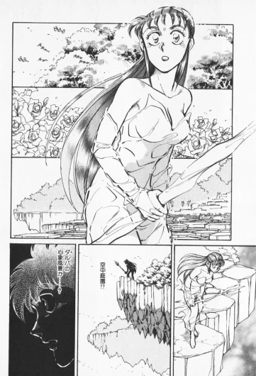 Page 384
