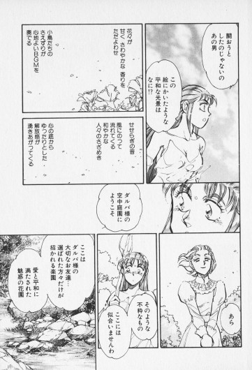 Page 385