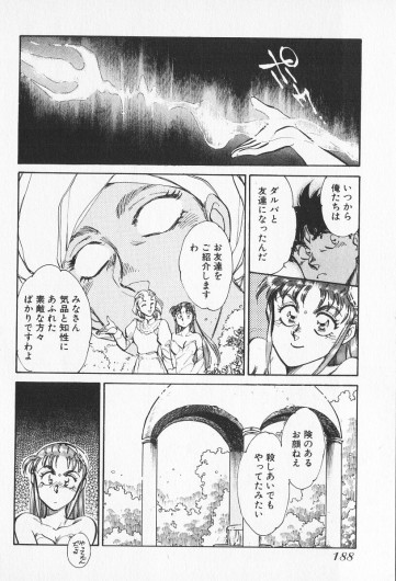 Page 386