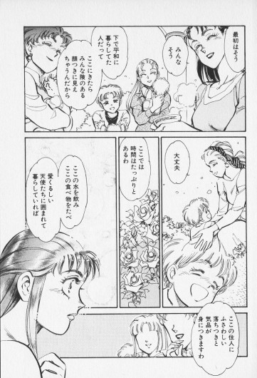 Page 387
