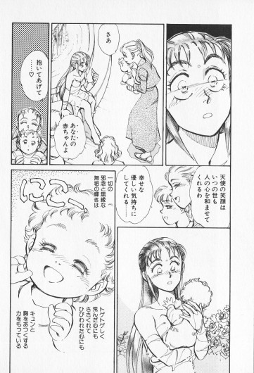 Page 388