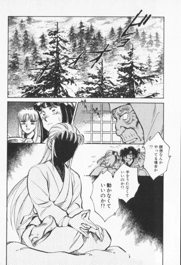 Page 390