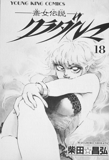 Page 394