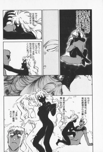Page 397