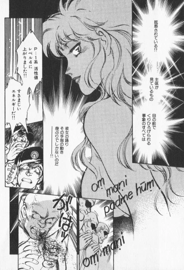 Page 399