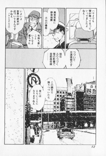 Page 403