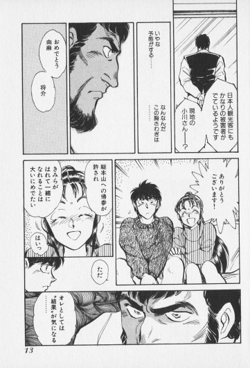 Page 404