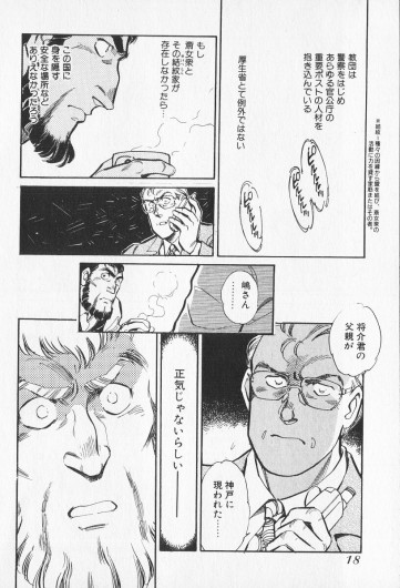 Page 409