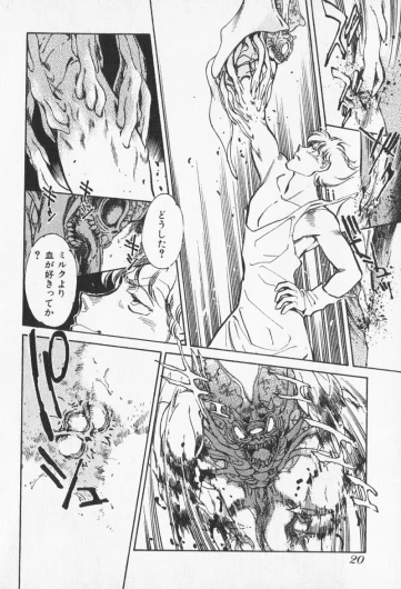 Page 411
