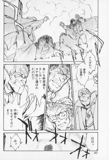 Page 421