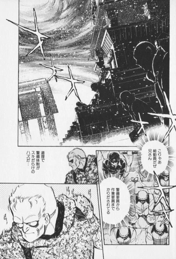 Page 422