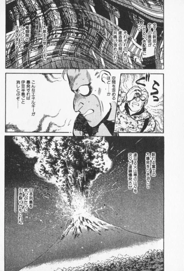 Page 423
