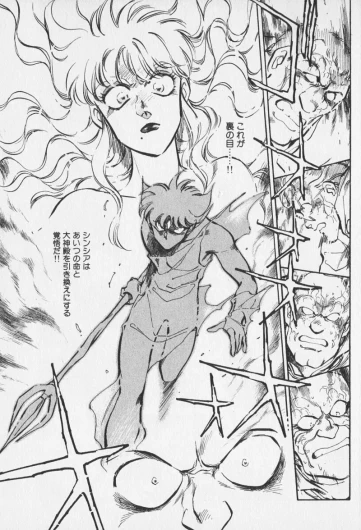 Page 424