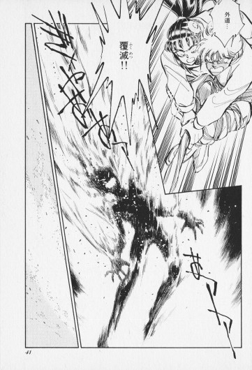 Page 42