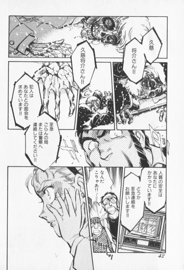 Page 433