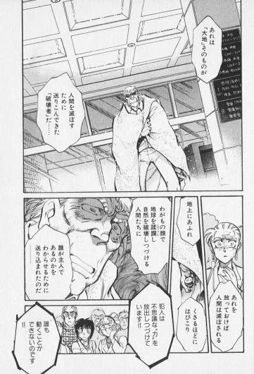 Page 434