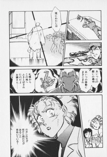 Page 436