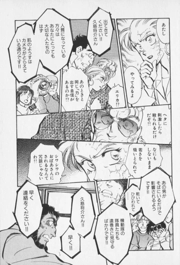 Page 438