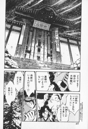 Page 439