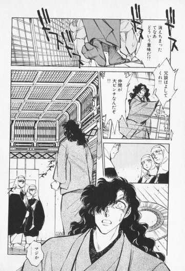 Page 441