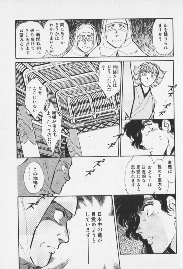 Page 442