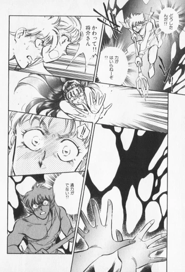 Page 445