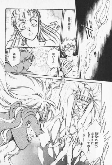 Page 447