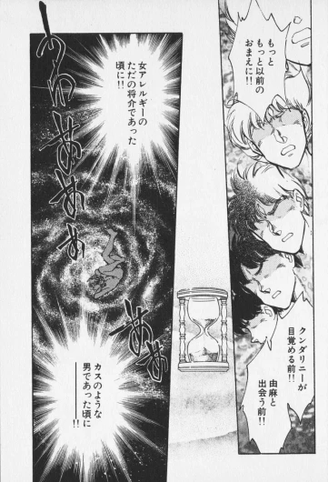 Page 448